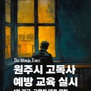 기후변화대응교육연구센터 대강당 이미지