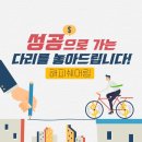 해피플랫폼주