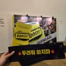 틱틱붐 tick tick Boom 쇼케이스 : 이해준 배두훈 장지후 방민아 김수하 ft.팝업 in 신한카드 SOL페이...