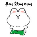 샤브향 연산점 이미지