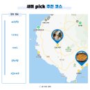 동광카인테리어 | 제주 서쪽 감성숙소 독채풀빌라 오늘도제주 추천