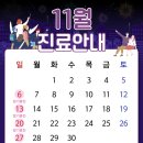 서울건우정형외과의원 이미지