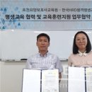 포천요양보호사교육원