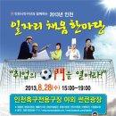 인천기독병원 이미지