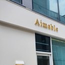 온담약국 이미지