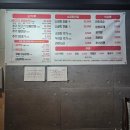 원두뒷고기 이미지