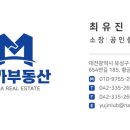 늘품공인중개사사무소 이미지