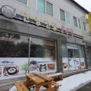 단양전통순두부 이미지