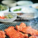 춘천 명동 닭갈비 골목 이미지