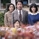 실화 모티브 영화 &lt;이웃사촌&gt; 출연진, 줄거리, 평점, 정보, 후기