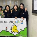 국공립햇살어린이집 이미지