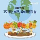 육식도 이미지