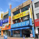 롯데리아 상가 앞 이미지