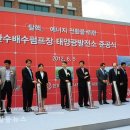 산수 태양광발전소 이미지