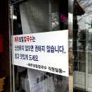 제주보말칼국수 이미지