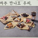 텍사스파파크레페 이미지