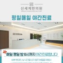 칠곡본한의원 이미지
