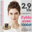 재하의뷰티하우스
