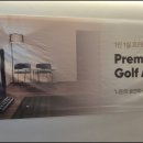 피니쉬골프 | 관양동골프연습장 집중 잘 되는 피니쉬골프 안양점 후기