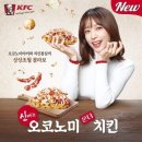 더치킨 - 상주시 | 더치킨