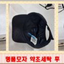 로즈마리세탁소 네이버블로그