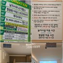 그린파크목욕탕 이미지