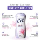 줌워시 이미지