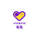 똑똑샵