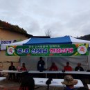 콩각시 농원 이미지