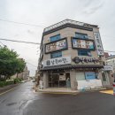 제주도 전문점 가성비 좋은 회포장 전문점 노형 남쪽바당횟집