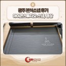 아이콘 | 광주 본식스냅 추천, 아이콘스튜디오 촬영 후기(영상 포함)