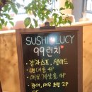 스시앤스시 이미지