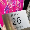 용강로 이미지