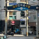 재송시장 | [부산 해운대] 경성꽈배기 센텀시티점ㅣ재송 한마음 시장 안 재송동 꽈배기 맛집 (선물 하기 좋은 경성...