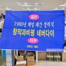 [클럽창비] 문학과 사유가 깊어지는 시간...