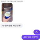 천호농원 | 아 침대보고싶어