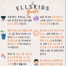 엘스키즈 이미지
