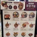 (주)이마트월계점 이미지