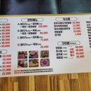 가야뭉티기 - 부천시 원미구 조마루로291번길 46 | 가야뭉티기