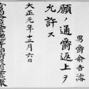 인물한국사B 이미지