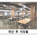 양호식당 이데일리
