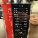 수성우동 | 대구 수성구 야끼우동 맛집 리안 방문 후기 / 웨이팅부터 메뉴까지 솔직후기