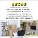 청하면보건지소 이미지