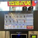 위니아24크린샵 시흥정왕역4호점