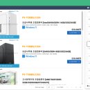 G6900 이미지