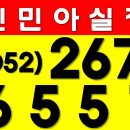 ★경주외동미소지움 25평34평 평당600만원대★ 이미지