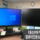 대산 PC 이미지