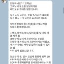 입주 준비 | 신축 입주청소 줄눈 시공 내돈내산 후기 / 레인보우 토탈케어 업체 추천