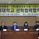 (주)청아냉동식품 이미지
