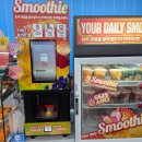 지에스25 고산한양수자인 이미지